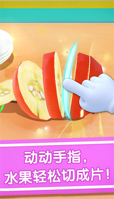 雪糕工厂宝宝巴士游戏 雪糕工厂游戏下载安装