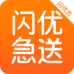 闪优员app