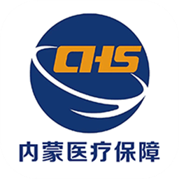 内蒙医保官方版