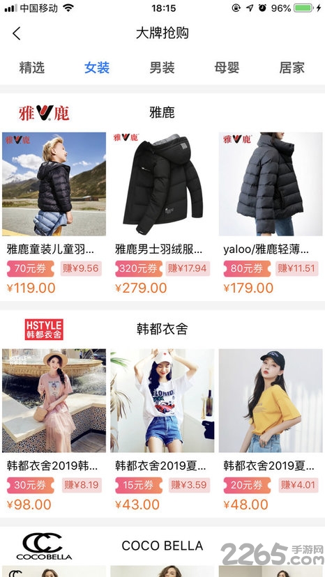 智校家园学习管理 智校家园app下载