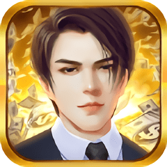 总裁成长史游戏