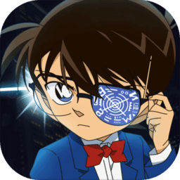 名侦探柯南客户端