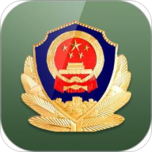 吉林公安官方版