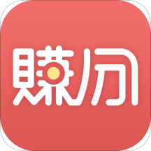 赚分红包app