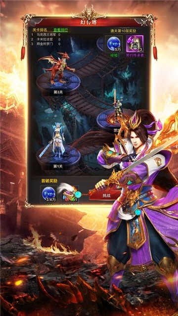 盛世皇城赤月 盛世皇城赤月下载