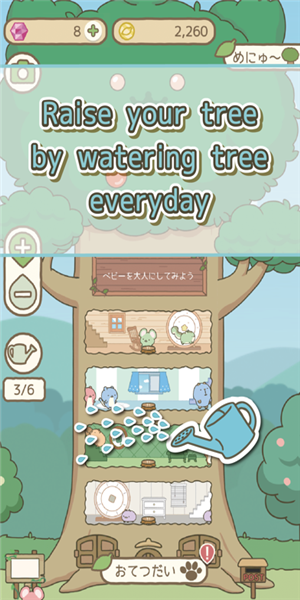 格希什和他的树屋游戏 格希什和他的树屋汉化版下载