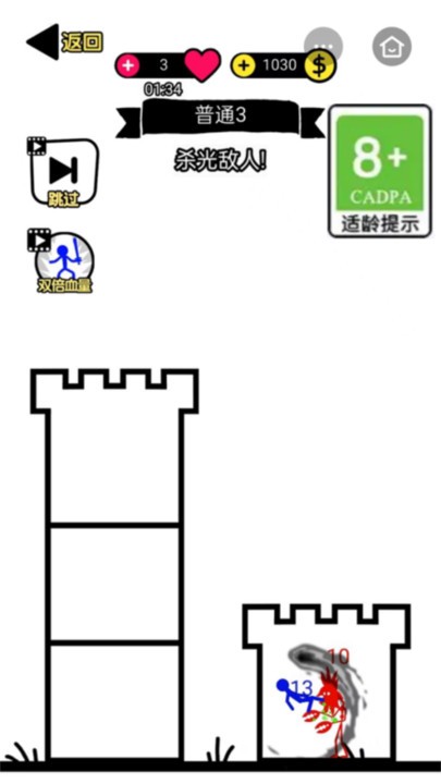 帮帮火柴人官方版 帮帮火柴人游戏下载