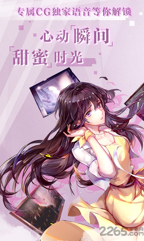 偶像请就位手游 偶像请就位官方版下载