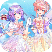 托卡迷你时尚装扮无限元宝版