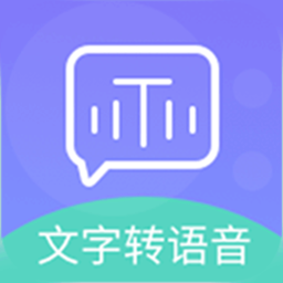 文字配音宝官方版