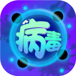 弹射升空消灭病毒手游