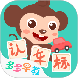 多多认车标手机版