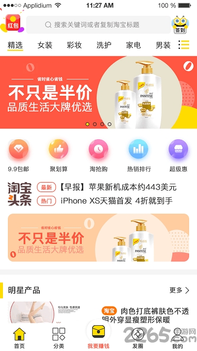 一灯咨询app 一灯咨询官方版下载安装