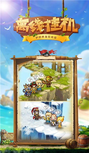 萌动次元契约手游