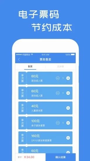馆佳app 馆佳最新版下载