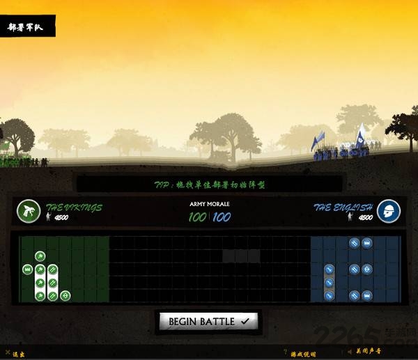 公元1066手机版 公元1066游戏下载