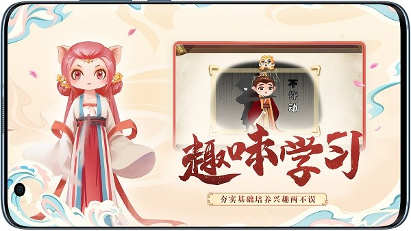 小游观世界百科app 小游观世界安卓下载