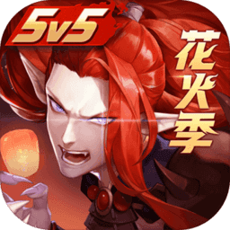 决战平安京旧版本