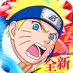 火影忍者忍者之路无限元宝版