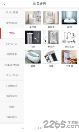 靠谱送官方版 靠谱送app下载