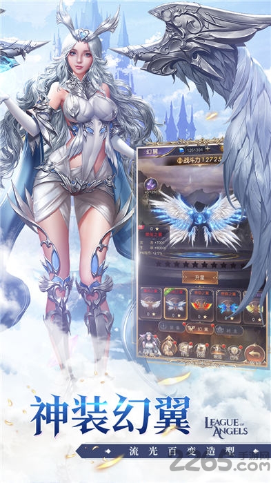 女神联盟契约果盘版 果盘女神联盟契约手游下载