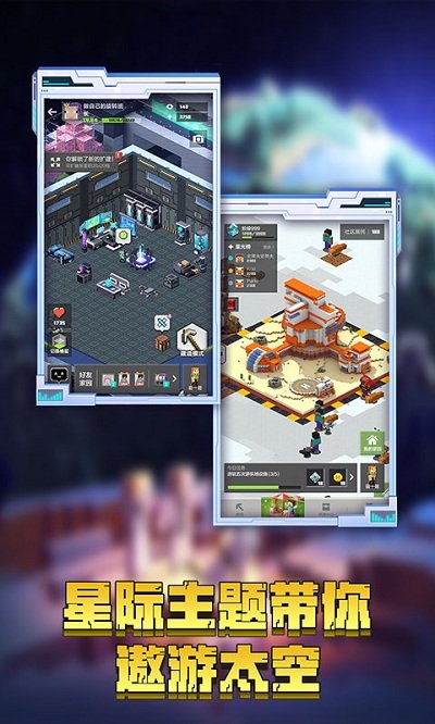 我的世界最新版本2022 我的世界游戏下载免费正版安装