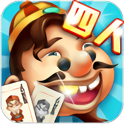 四人斗地主两副牌免登录版