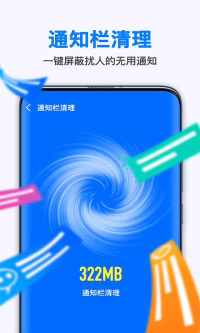 短视频文案app软件 短视频文案下载