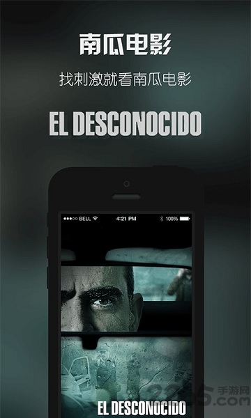 南瓜电影hd平板 南瓜电影hd版下载