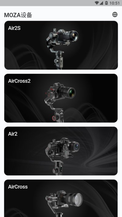 moza master app moza master安卓下载