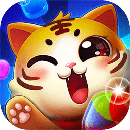 萌虎爱消除最新版