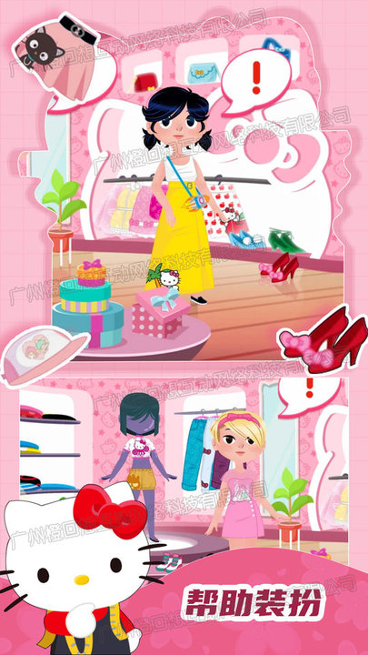 偶像明星养成最新版 偶像明星养成游戏下载