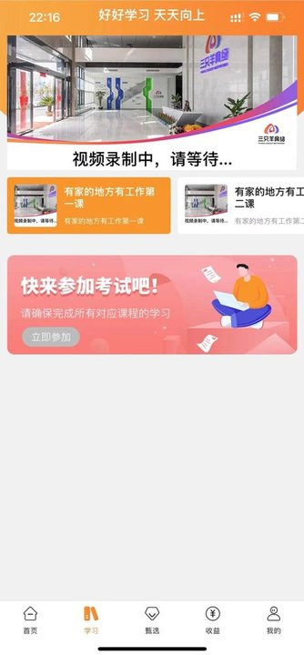 众小二app 众小二手机版下载
