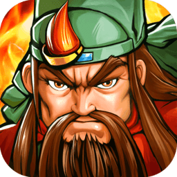 三国战纪真正的街机版