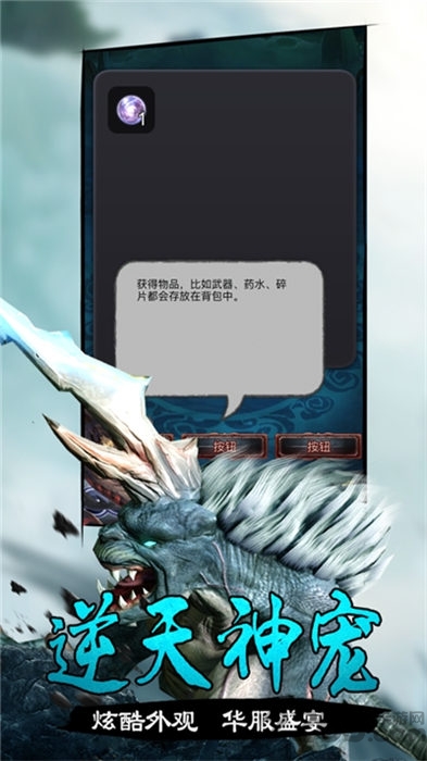 青丘山海经官方版 青丘山海经手游下载