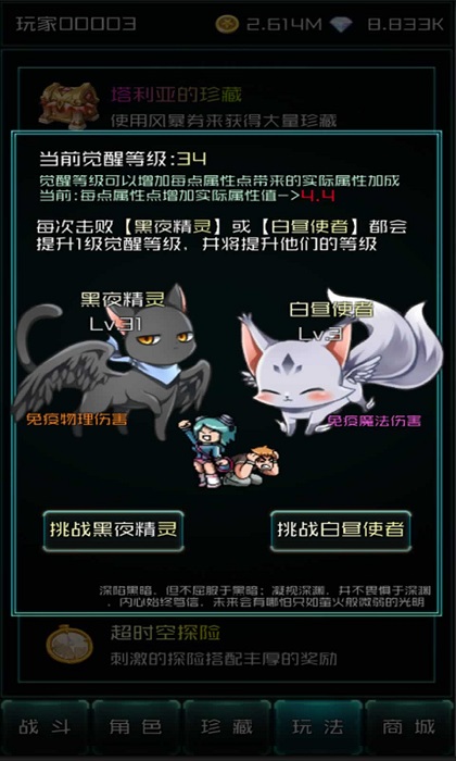 异度梦境游戏 异度梦境手游下载