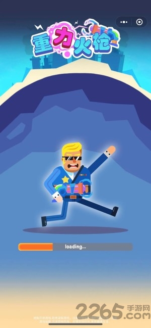 重力火枪官方版 重力火枪最新版下载