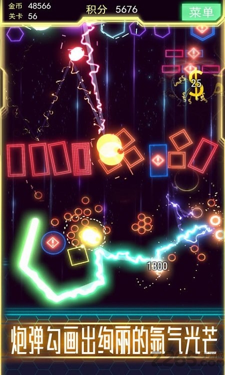 星际砖块最新版 星际砖块游戏下载