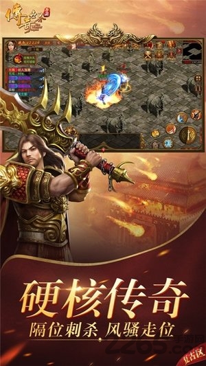 我传奇特牛最新版 我传奇特牛游戏下载