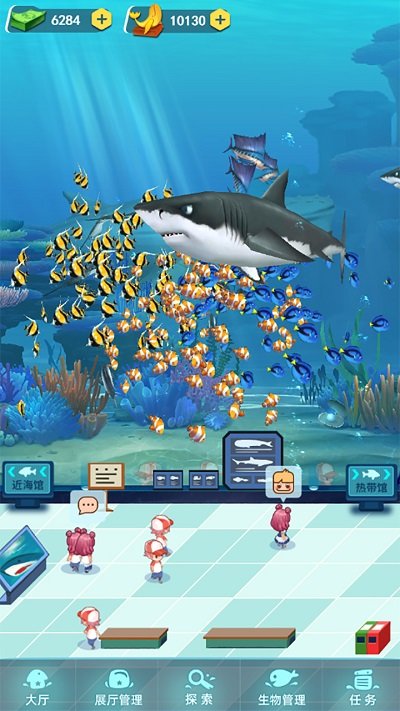 梦幻海洋馆官方版 梦幻海洋馆游戏下载