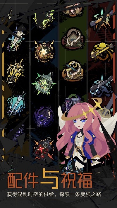 重返深渊安卓版 重返深渊游戏下载