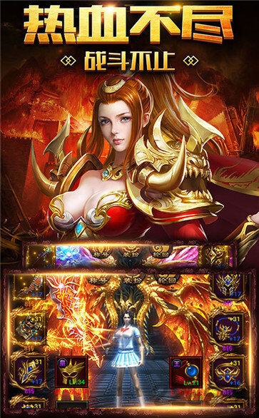 福利传奇官方版 福利传奇手游下载