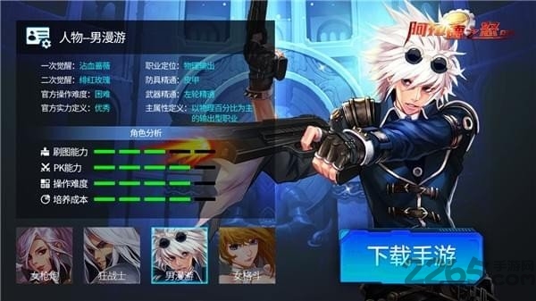 阿拉德之怒好游快爆版 阿拉德之怒好游快爆版官方下载