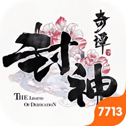 4399妖神战纪游戏