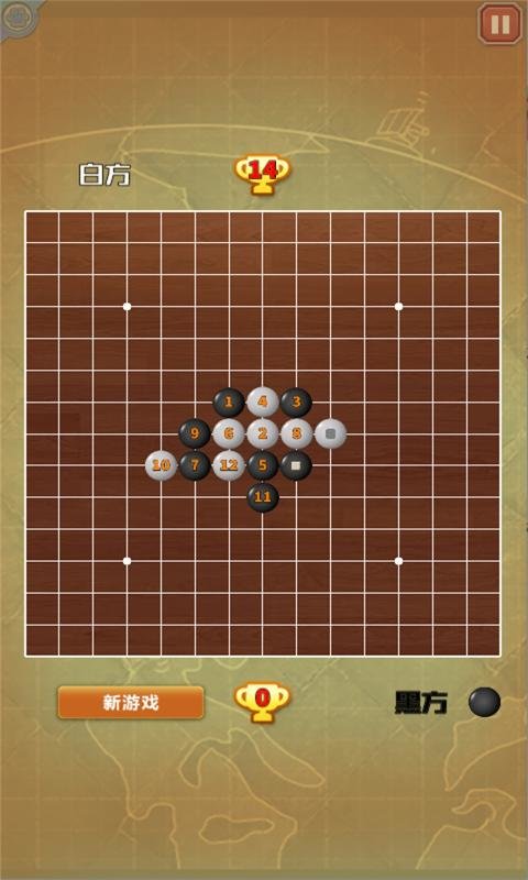 五子棋争霸游戏 五子棋争霸2021最新版下载