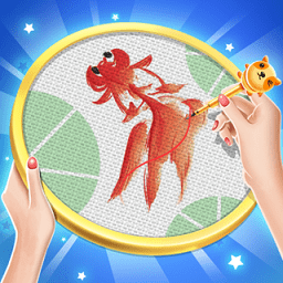 刺绣高高手手机版