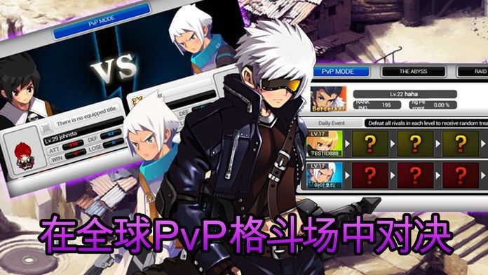 泽尼亚世界手游