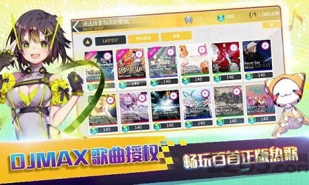 乐动音速官方版 乐动音速手游下载