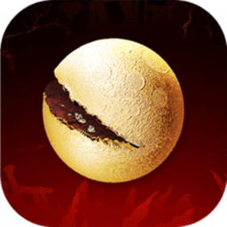 黑暗与光明老版本