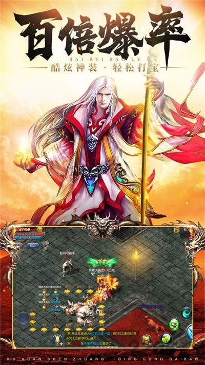 屠龙战刀单职业手机版 屠龙战刀单职业游戏下载